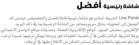 اضغط على الصورة لعرض أكبر.&nbsp;

الإسم:	tt_feature05.png&nbsp;
مشاهدات:	1&nbsp;
الحجم:	21.7 كيلوبايت&nbsp;
الهوية:	848298