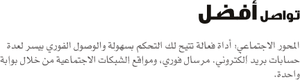 اضغط على الصورة لعرض أكبر.&nbsp;

الإسم:	tt_feature11.png&nbsp;
مشاهدات:	1&nbsp;
الحجم:	10.5 كيلوبايت&nbsp;
الهوية:	848303
