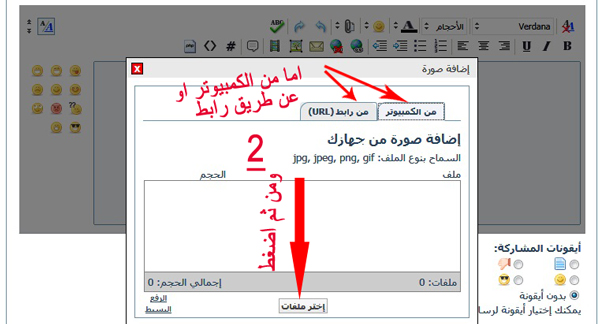 اضغط على الصورة لعرض أكبر.&nbsp;

الإسم:	2.jpg&nbsp;
مشاهدات:	1&nbsp;
الحجم:	102.3 كيلوبايت&nbsp;
الهوية:	847176