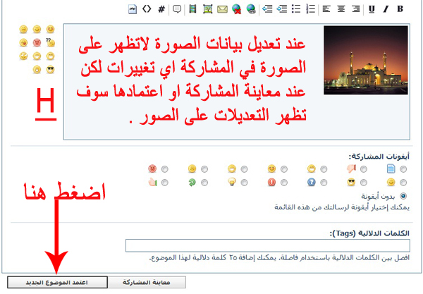 اضغط على الصورة لعرض أكبر.&nbsp;

الإسم:	H.jpg&nbsp;
مشاهدات:	1&nbsp;
الحجم:	164.4 كيلوبايت&nbsp;
الهوية:	847189