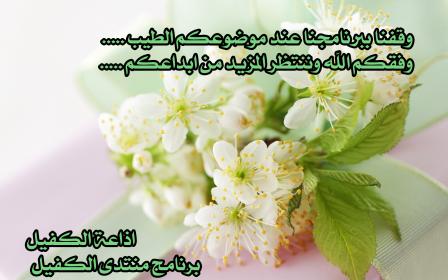 اضغط على الصورة لعرض أكبر.&nbsp;

الإسم:	شكر.jpg&nbsp;
مشاهدات:	1&nbsp;
الحجم:	22.7 كيلوبايت&nbsp;
الهوية:	832949