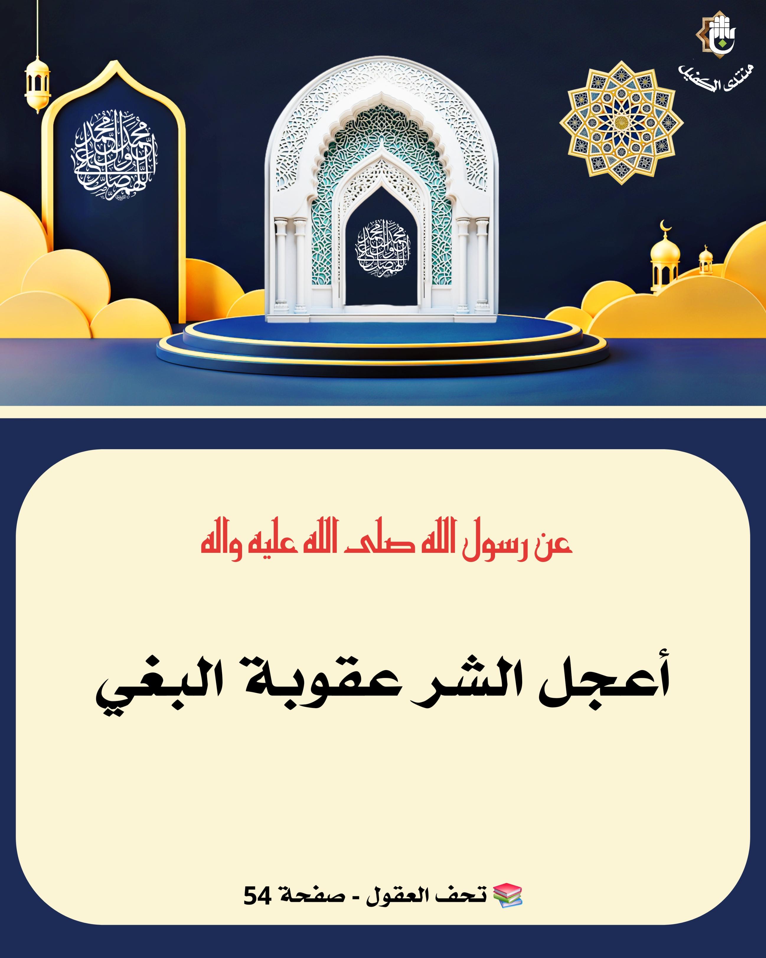 اضغط على الصورة لعرض أكبر.&nbsp;

الإسم:	&nbsp;
مشاهدات:	0&nbsp;
الحجم:	490.3 كيلوبايت&nbsp;
الهوية:	1064907