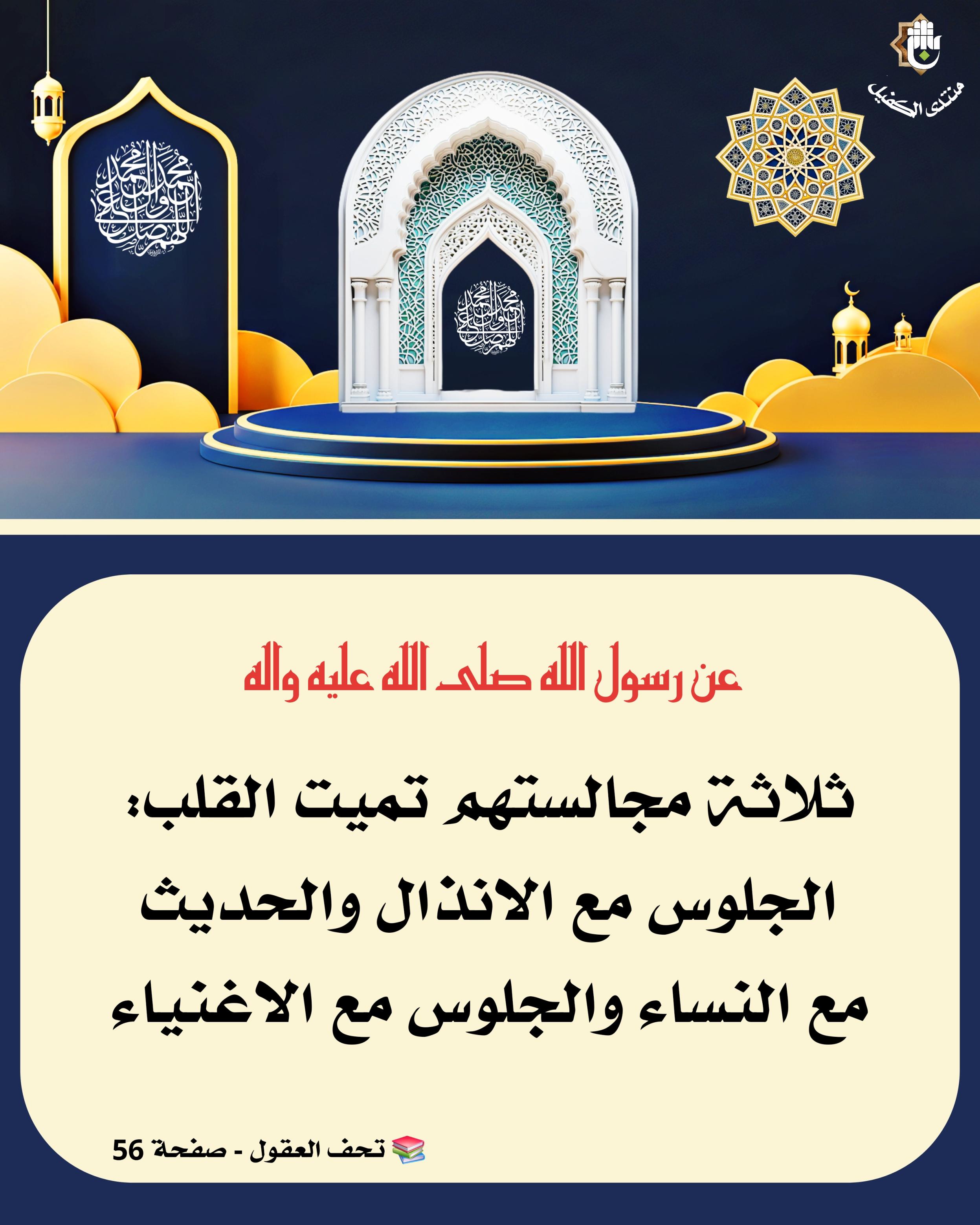 اضغط على الصورة لعرض أكبر.&nbsp;

الإسم:	&nbsp;
مشاهدات:	0&nbsp;
الحجم:	513.4 كيلوبايت&nbsp;
الهوية:	1064913