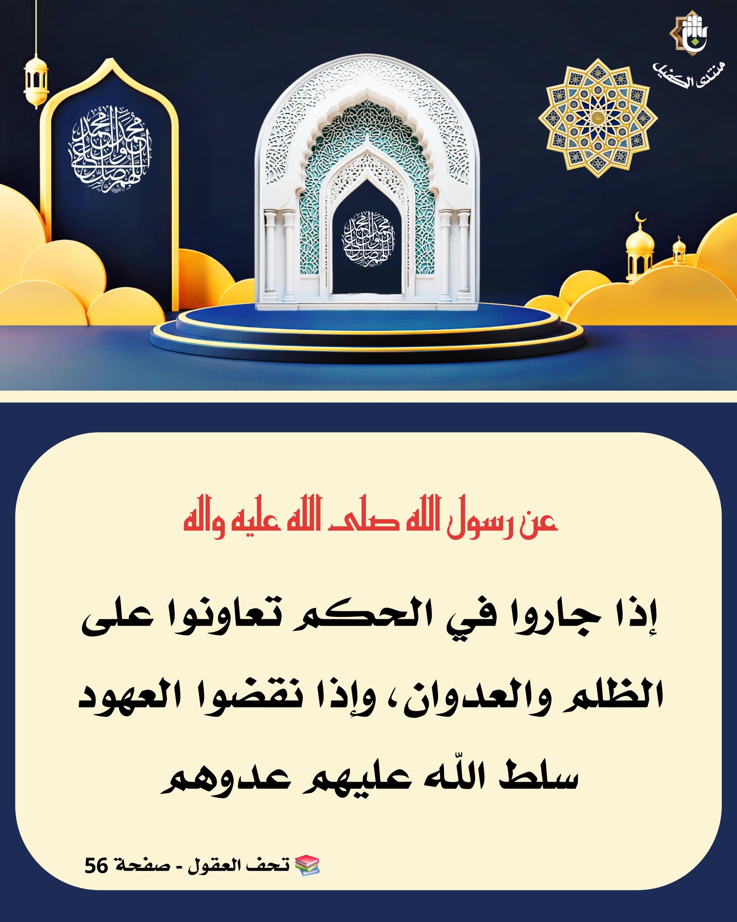 اضغط على الصورة لعرض أكبر.&nbsp;

الإسم:	&nbsp;
مشاهدات:	0&nbsp;
الحجم:	513.2 كيلوبايت&nbsp;
الهوية:	1064920