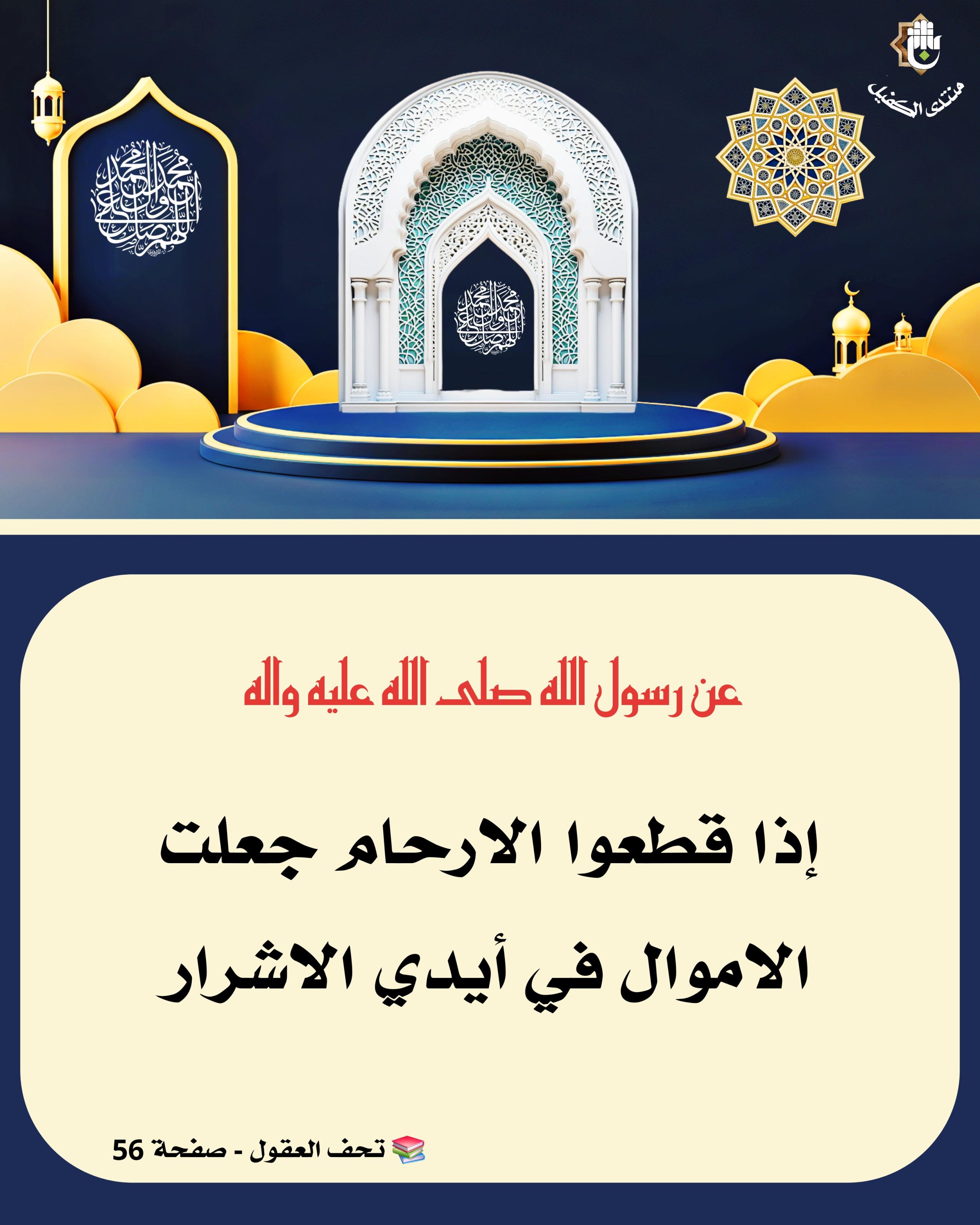 اضغط على الصورة لعرض أكبر.&nbsp;

الإسم:	&nbsp;
مشاهدات:	0&nbsp;
الحجم:	500.7 كيلوبايت&nbsp;
الهوية:	1064922