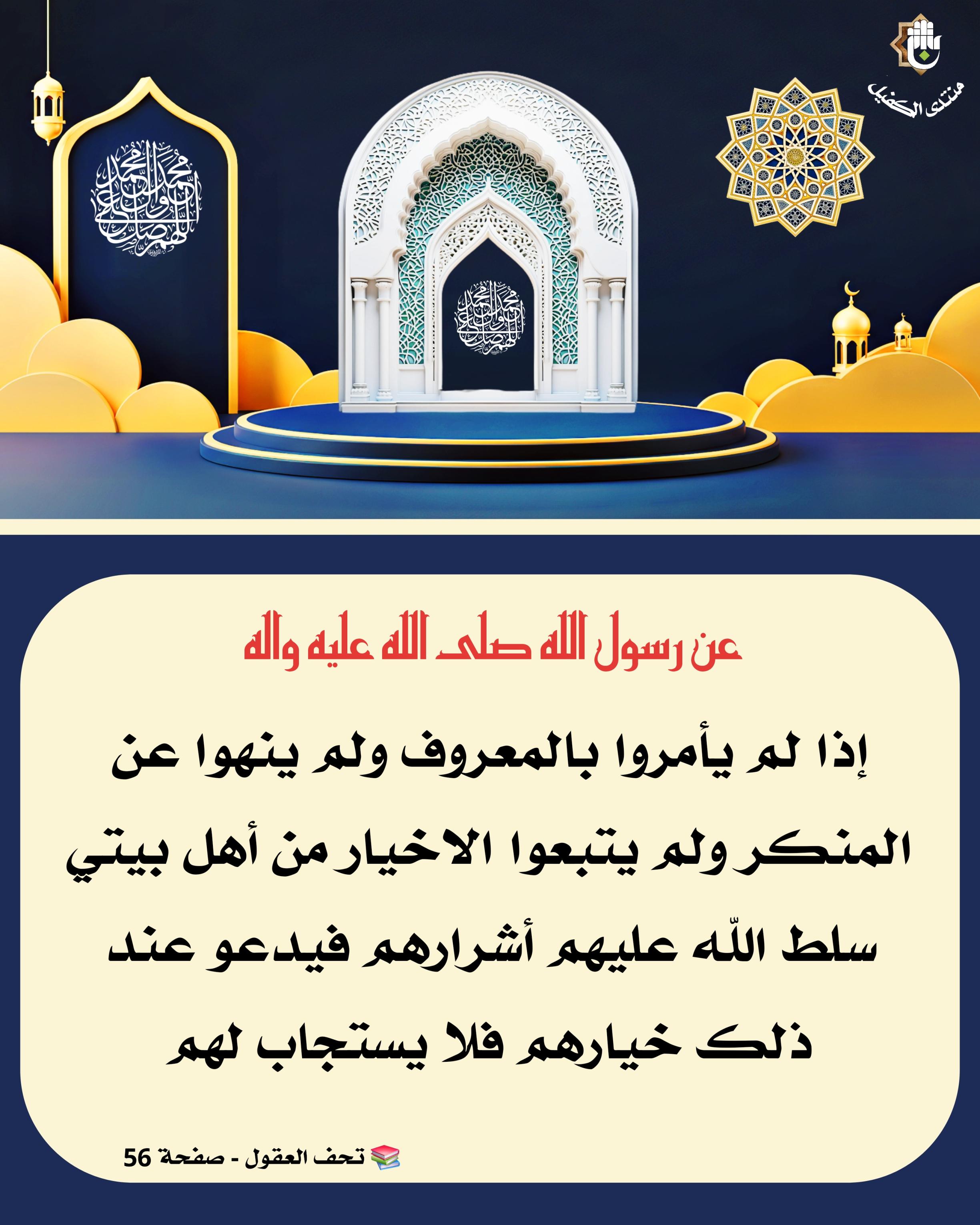 اضغط على الصورة لعرض أكبر.&nbsp;

الإسم:	&nbsp;
مشاهدات:	0&nbsp;
الحجم:	524.9 كيلوبايت&nbsp;
الهوية:	1064924