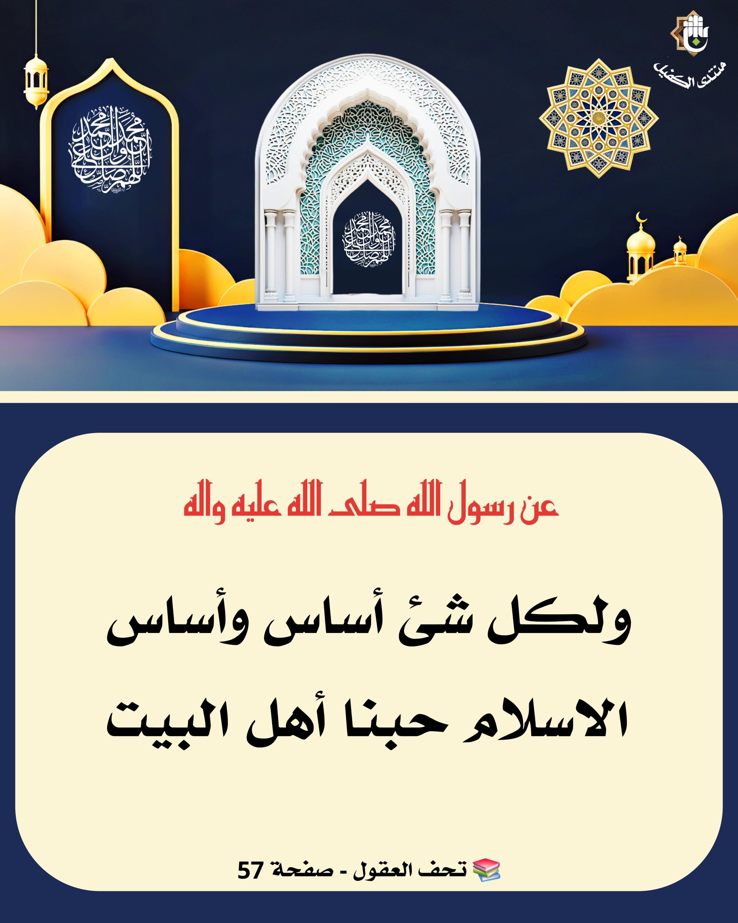 اضغط على الصورة لعرض أكبر.&nbsp;

الإسم:	&nbsp;
مشاهدات:	0&nbsp;
الحجم:	499.6 كيلوبايت&nbsp;
الهوية:	1064926