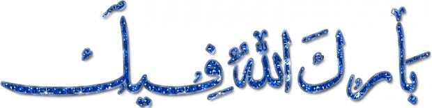 اضغط على الصورة لعرض أكبر.&nbsp;

الإسم:	147.jpg&nbsp;
مشاهدات:	1&nbsp;
الحجم:	14.0 كيلوبايت&nbsp;
الهوية:	831228