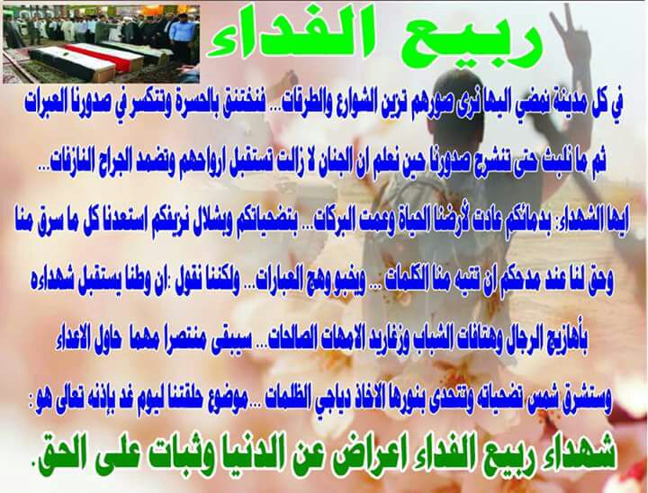 اضغط على الصورة لعرض أكبر.&nbsp;

الإسم:	IMG-20171014-WA0000[1].jpg&nbsp;
مشاهدات:	1&nbsp;
الحجم:	88.8 كيلوبايت&nbsp;
الهوية:	861118