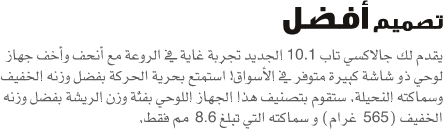 اضغط على الصورة لعرض أكبر.&nbsp;

الإسم:	tt_feature03.png&nbsp;
مشاهدات:	1&nbsp;
الحجم:	16.4 كيلوبايت&nbsp;
الهوية:	848296