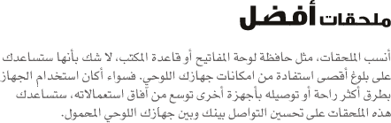 اضغط على الصورة لعرض أكبر.&nbsp;

الإسم:	tt_feature15.png&nbsp;
مشاهدات:	1&nbsp;
الحجم:	16.4 كيلوبايت&nbsp;
الهوية:	848307