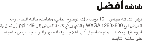 اضغط على الصورة لعرض أكبر.&nbsp;

الإسم:	tt_feature04.png&nbsp;
مشاهدات:	1&nbsp;
الحجم:	15.3 كيلوبايت&nbsp;
الهوية:	848297