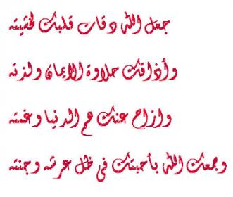 اضغط على الصورة لعرض أكبر.&nbsp;

الإسم:	13591031721.jpg&nbsp;
مشاهدات:	1&nbsp;
الحجم:	14.9 كيلوبايت&nbsp;
الهوية:	833482