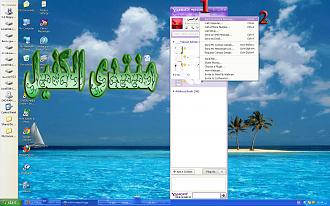 اضغط على الصورة لعرض أكبر.&nbsp;

الإسم:	0.jpg&nbsp;
مشاهدات:	1&nbsp;
الحجم:	652.4 كيلوبايت&nbsp;
الهوية:	847793