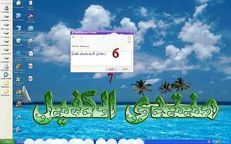 اضغط على الصورة لعرض أكبر.&nbsp;

الإسم:	22.jpg&nbsp;
مشاهدات:	1&nbsp;
الحجم:	693.8 كيلوبايت&nbsp;
الهوية:	847795