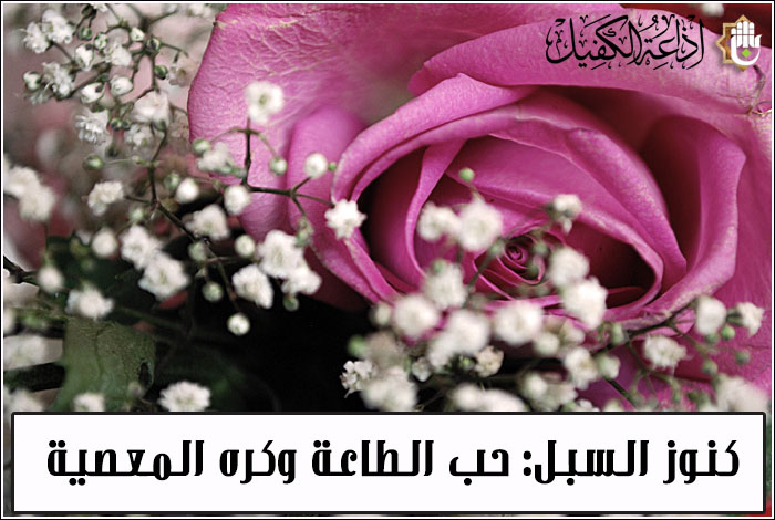 اضغط على الصورة لعرض أكبر.&nbsp;

الإسم:	حب الطاعة.jpg&nbsp;
مشاهدات:	1&nbsp;
الحجم:	112.1 كيلوبايت&nbsp;
الهوية:	860072