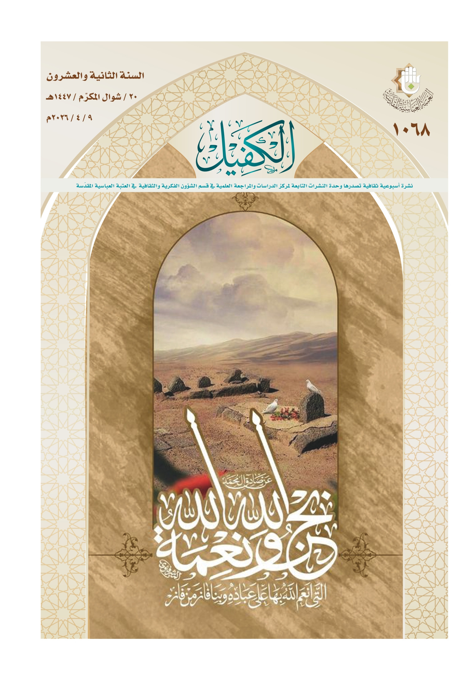 اضغط على الصورة لعرض أكبر.&nbsp;

الإسم:	&nbsp;
مشاهدات:	0&nbsp;
الحجم:	612.4 كيلوبايت&nbsp;
الهوية:	1064949