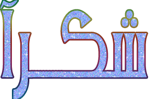 اضغط على الصورة لعرض أكبر.&nbsp;

الإسم:	4.gif&nbsp;
مشاهدات:	1&nbsp;
الحجم:	54.0 كيلوبايت&nbsp;
الهوية:	834189