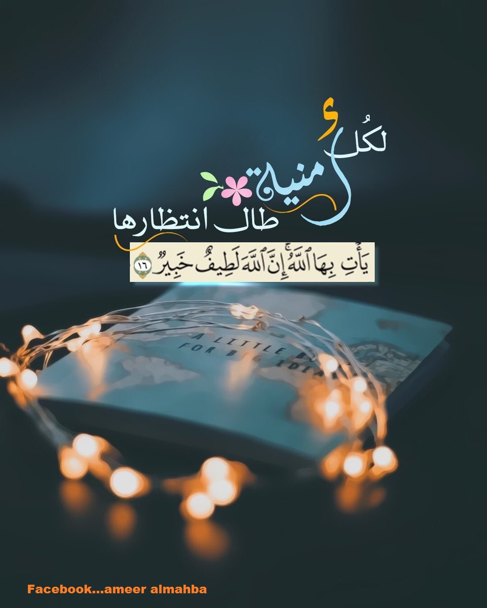 اضغط على الصورة لعرض أكبر.&nbsp;

الإسم:	Dw-COExXcAA8Pov.jpg&nbsp;
مشاهدات:	1&nbsp;
الحجم:	132.2 كيلوبايت&nbsp;
الهوية:	862523