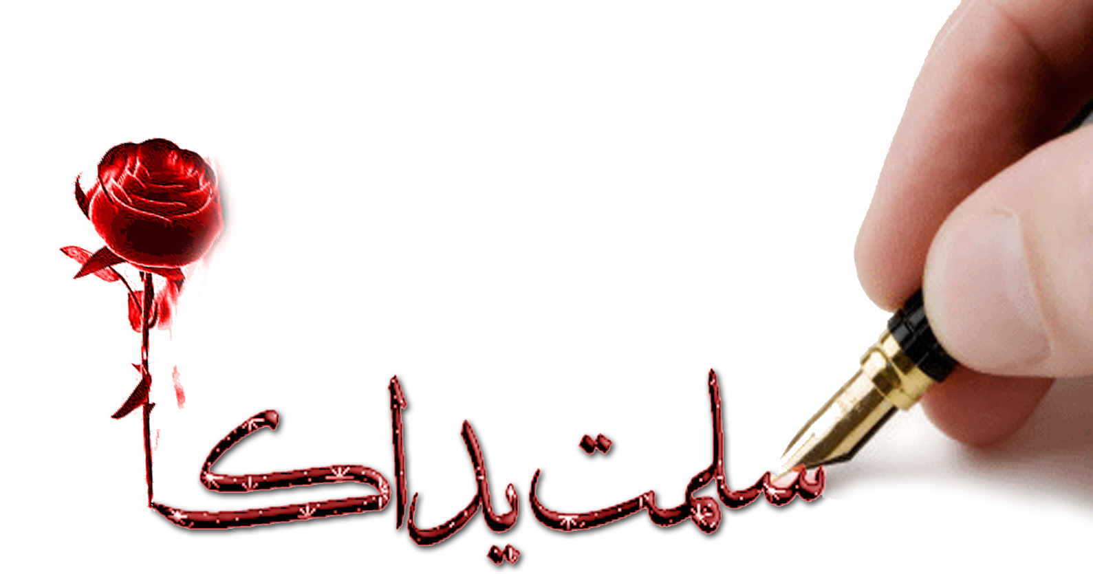 اضغط على الصورة لعرض أكبر.&nbsp;

الإسم:	سلمت-يداك.jpg&nbsp;
مشاهدات:	1&nbsp;
الحجم:	306.3 كيلوبايت&nbsp;
الهوية:	842293