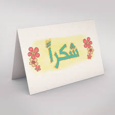 اضغط على الصورة لعرض أكبر.&nbsp;

الإسم:	images.jpg&nbsp;
مشاهدات:	1&nbsp;
الحجم:	5.1 كيلوبايت&nbsp;
الهوية:	842278