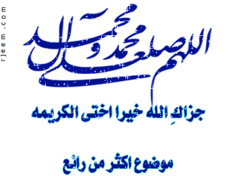 اضغط على الصورة لعرض أكبر.&nbsp;

الإسم:	PIC-936-1350499477.gif&nbsp;
مشاهدات:	1&nbsp;
الحجم:	25.8 كيلوبايت&nbsp;
الهوية:	834424