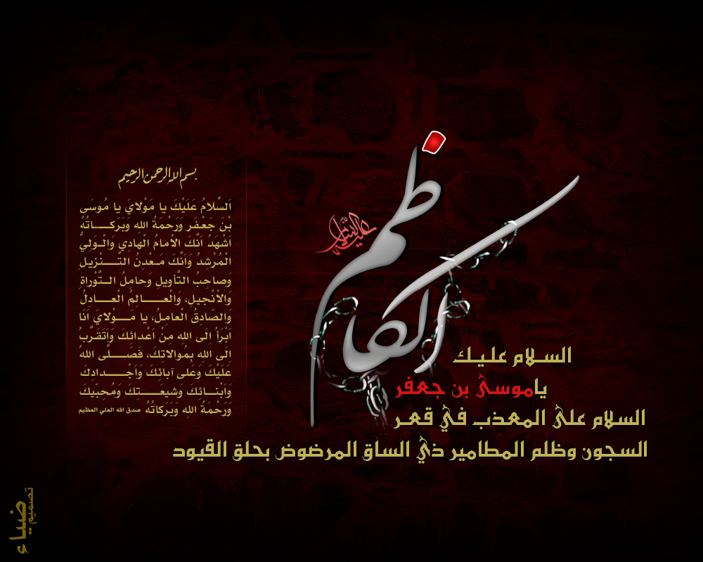 اضغط على الصورة لعرض أكبر.&nbsp;

الإسم:	kadum_by_almusamam.jpg&nbsp;
مشاهدات:	1&nbsp;
الحجم:	512.6 كيلوبايت&nbsp;
الهوية:	847333