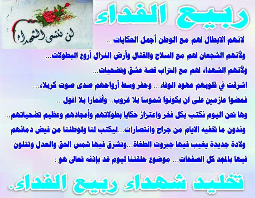 اضغط على الصورة لعرض أكبر.&nbsp;

الإسم:	IMG-20171113-WA0004[1].jpg&nbsp;
مشاهدات:	1&nbsp;
الحجم:	114.3 كيلوبايت&nbsp;
الهوية:	861262