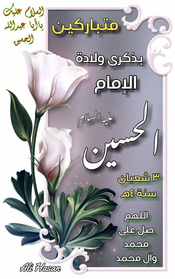 اضغط على الصورة لعرض أكبر.&nbsp;

الإسم:	56422397_2605644379662247_6034739924907851776_n.jpg&nbsp;
مشاهدات:	1&nbsp;
الحجم:	76.7 كيلوبايت&nbsp;
الهوية:	863510