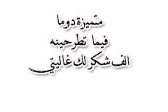 اضغط على الصورة لعرض أكبر.&nbsp;

الإسم:	images (20).jpg&nbsp;
مشاهدات:	1&nbsp;
الحجم:	3.3 كيلوبايت&nbsp;
الهوية:	833230