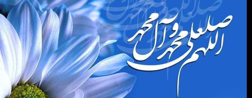 اضغط على الصورة لعرض أكبر.&nbsp;

الإسم:	صلوات5.jpg&nbsp;
مشاهدات:	1&nbsp;
الحجم:	31.4 كيلوبايت&nbsp;
الهوية:	863547