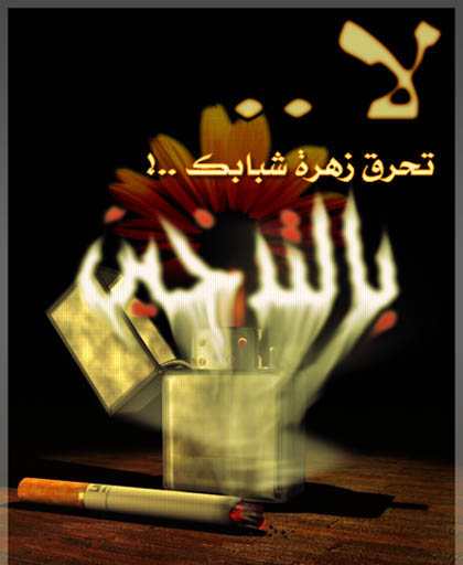 اضغط على الصورة لعرض أكبر.&nbsp;

الإسم:	20051220071953f7oi8.jpg&nbsp;
مشاهدات:	1&nbsp;
الحجم:	50.2 كيلوبايت&nbsp;
الهوية:	847978