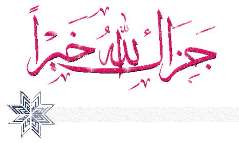 اضغط على الصورة لعرض أكبر.&nbsp;

الإسم:	13343230531.jpg&nbsp;
مشاهدات:	2&nbsp;
الحجم:	17.6 كيلوبايت&nbsp;
الهوية:	833008