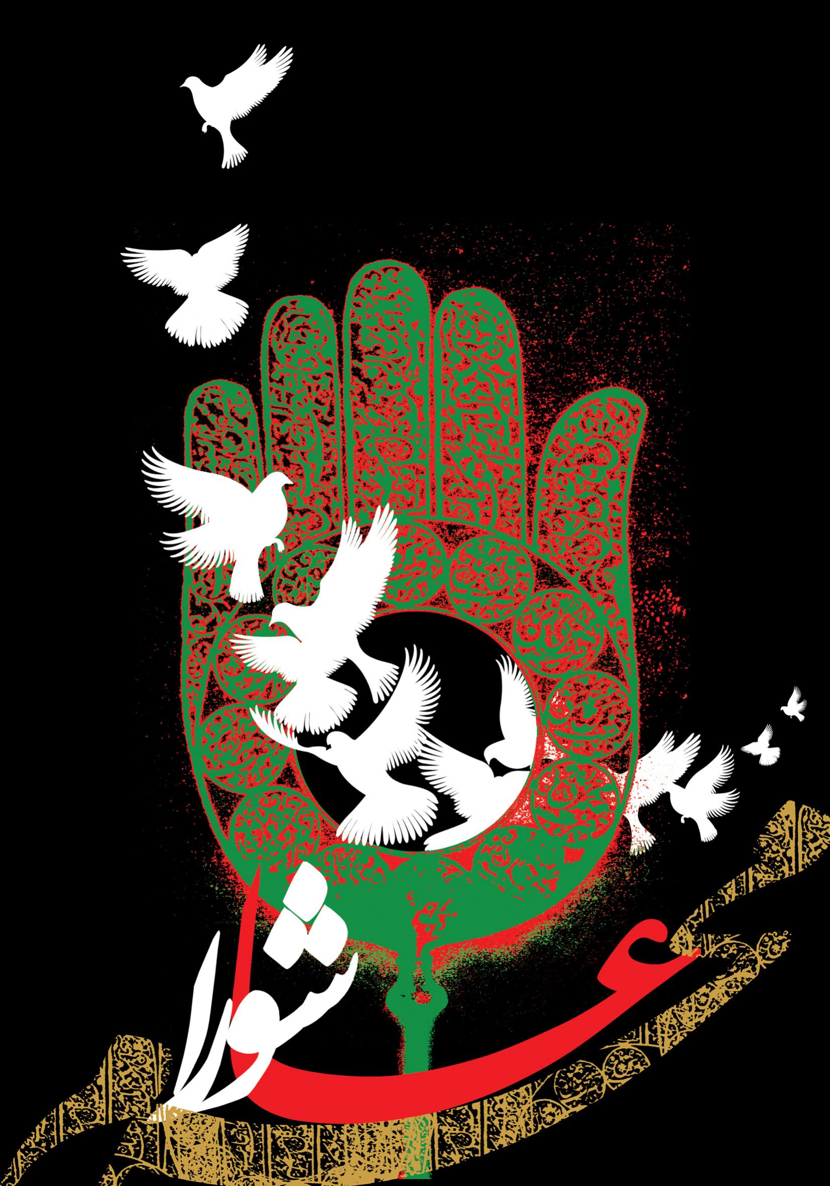 اضغط على الصورة لعرض أكبر.&nbsp;

الإسم:	ASHOORA.jpg&nbsp;
مشاهدات:	1&nbsp;
الحجم:	418.2 كيلوبايت&nbsp;
الهوية:	848234