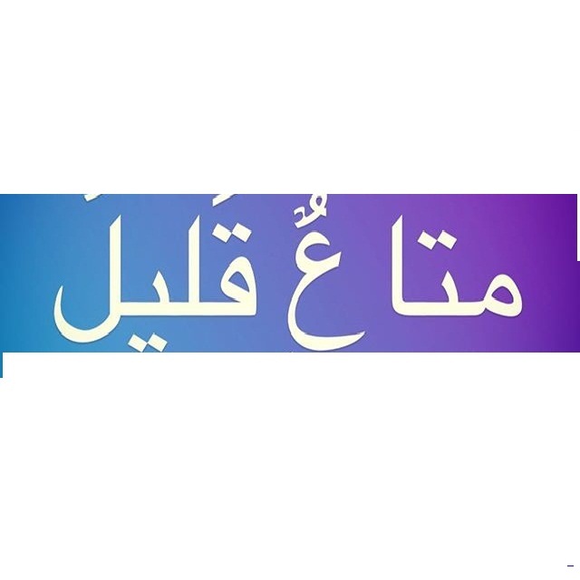 اضغط على الصورة لعرض أكبر.&nbsp;

الإسم:	54247553_358183058163022_8810871803512112720_n.jpg&nbsp;
مشاهدات:	1&nbsp;
الحجم:	33.7 كيلوبايت&nbsp;
الهوية:	863585