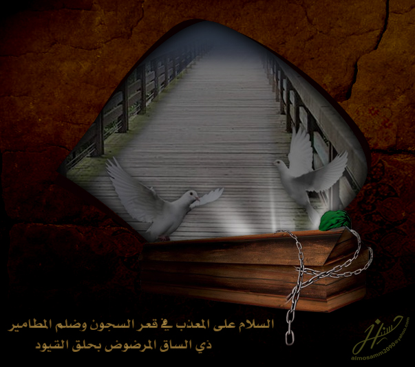 اضغط على الصورة لعرض أكبر.&nbsp;

الإسم:	al-kadem.jpg&nbsp;
مشاهدات:	1&nbsp;
الحجم:	234.2 كيلوبايت&nbsp;
الهوية:	847083