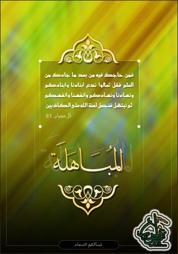 اضغط على الصورة لعرض أكبر.&nbsp;

الإسم:	ال عمران.jpg&nbsp;
مشاهدات:	1&nbsp;
الحجم:	26.1 كيلوبايت&nbsp;
الهوية:	852398