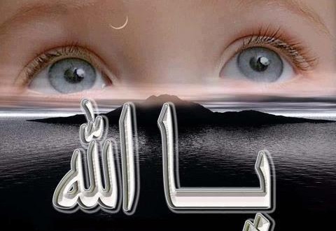 اضغط على الصورة لعرض أكبر.&nbsp;

الإسم:	الله.jpg&nbsp;
مشاهدات:	1&nbsp;
الحجم:	39.1 كيلوبايت&nbsp;
الهوية:	834204