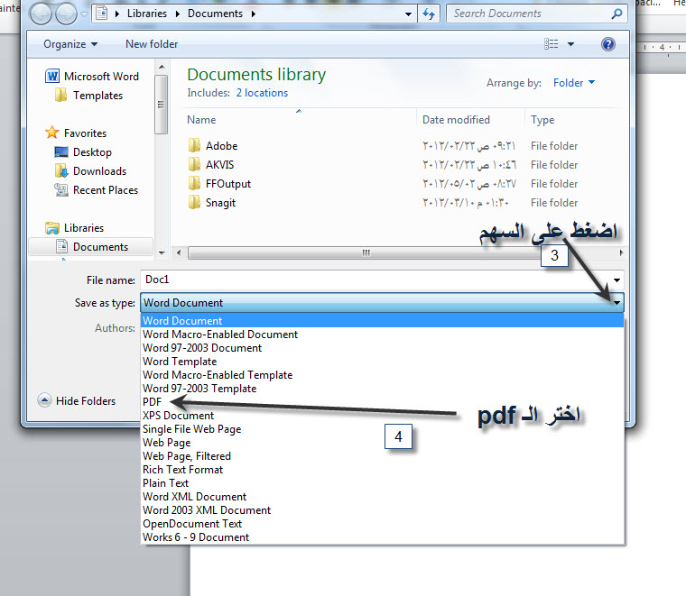 اضغط على الصورة لعرض أكبر.&nbsp;

الإسم:	3.jpg&nbsp;
مشاهدات:	1&nbsp;
الحجم:	141.8 كيلوبايت&nbsp;
الهوية:	830280