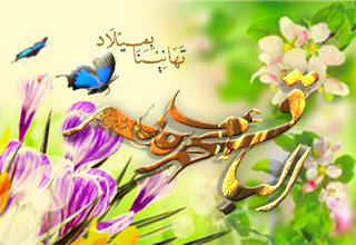 اضغط على الصورة لعرض أكبر.&nbsp;

الإسم:	ولادة-الإمام-محمد-الباقر.jpg&nbsp;
مشاهدات:	1&nbsp;
الحجم:	48.2 كيلوبايت&nbsp;
الهوية:	863402