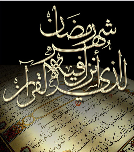 اضغط على الصورة لعرض أكبر.&nbsp;

الإسم:	Ramadan le mois du saint coran.jpg&nbsp;
مشاهدات:	1&nbsp;
الحجم:	123.5 كيلوبايت&nbsp;
الهوية:	849657