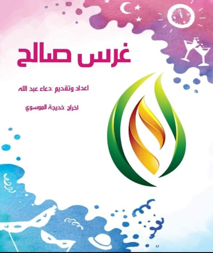 اضغط على الصورة لعرض أكبر.&nbsp;

الإسم:	٢٠١٩٠٢١٠_٠٠٣٤٢&amp;#16.jpg&nbsp;
مشاهدات:	1&nbsp;
الحجم:	236.2 كيلوبايت&nbsp;
الهوية:	863329