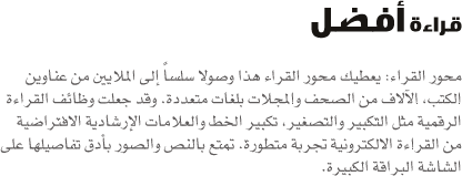 اضغط على الصورة لعرض أكبر.&nbsp;

الإسم:	tt_feature09.png&nbsp;
مشاهدات:	1&nbsp;
الحجم:	17.0 كيلوبايت&nbsp;
الهوية:	848302
