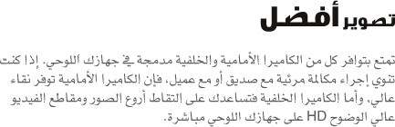 اضغط على الصورة لعرض أكبر.&nbsp;

الإسم:	tt_feature14.png&nbsp;
مشاهدات:	1&nbsp;
الحجم:	15.5 كيلوبايت&nbsp;
الهوية:	848306