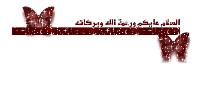 اضغط على الصورة لعرض أكبر.&nbsp;

الإسم:	118.png&nbsp;
مشاهدات:	1&nbsp;
الحجم:	21.0 كيلوبايت&nbsp;
الهوية:	831426
