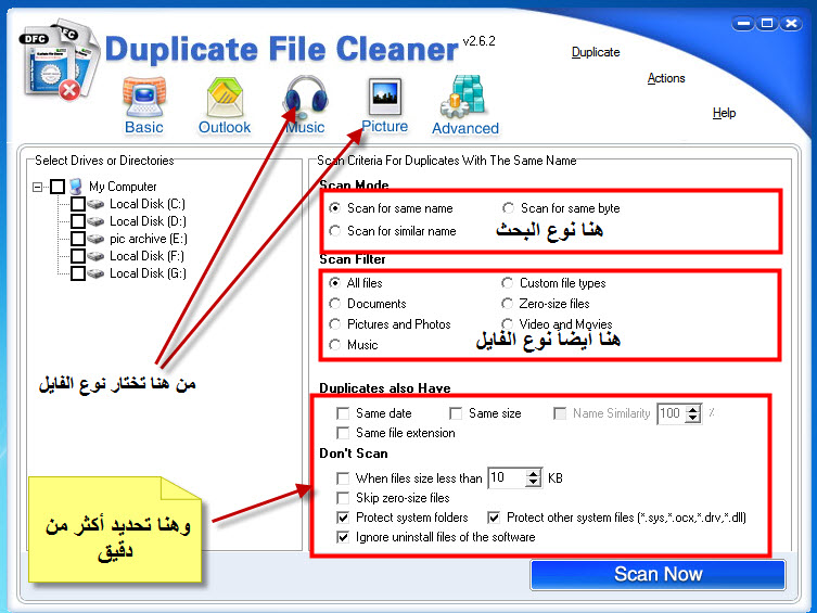 اضغط على الصورة لعرض أكبر.&nbsp;

الإسم:	07-07-2011 06-11-39 م.jpg&nbsp;
مشاهدات:	1&nbsp;
الحجم:	138.9 كيلوبايت&nbsp;
الهوية:	828576