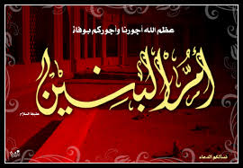 اضغط على الصورة لعرض أكبر.&nbsp;

الإسم:	images.jpg&nbsp;
مشاهدات:	1&nbsp;
الحجم:	14.5 كيلوبايت&nbsp;
الهوية:	860242