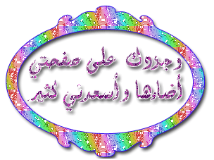 اضغط على الصورة لعرض أكبر.&nbsp;

الإسم:	53.png&nbsp;
مشاهدات:	1&nbsp;
الحجم:	52.5 كيلوبايت&nbsp;
الهوية:	831734