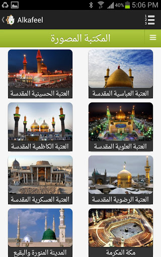 اضغط على الصورة لعرض أكبر.&nbsp;

الإسم:	3.jpg&nbsp;
مشاهدات:	1&nbsp;
الحجم:	73.5 كيلوبايت&nbsp;
الهوية:	850657