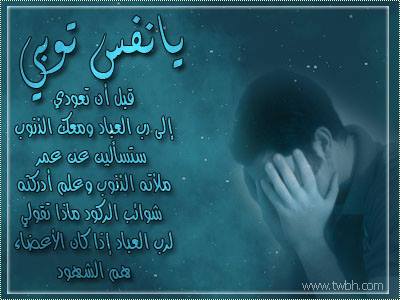 اضغط على الصورة لعرض أكبر.&nbsp;

الإسم:	1003719_222264351259974_553471849_n.jpg&nbsp;
مشاهدات:	1&nbsp;
الحجم:	22.5 كيلوبايت&nbsp;
الهوية:	851858